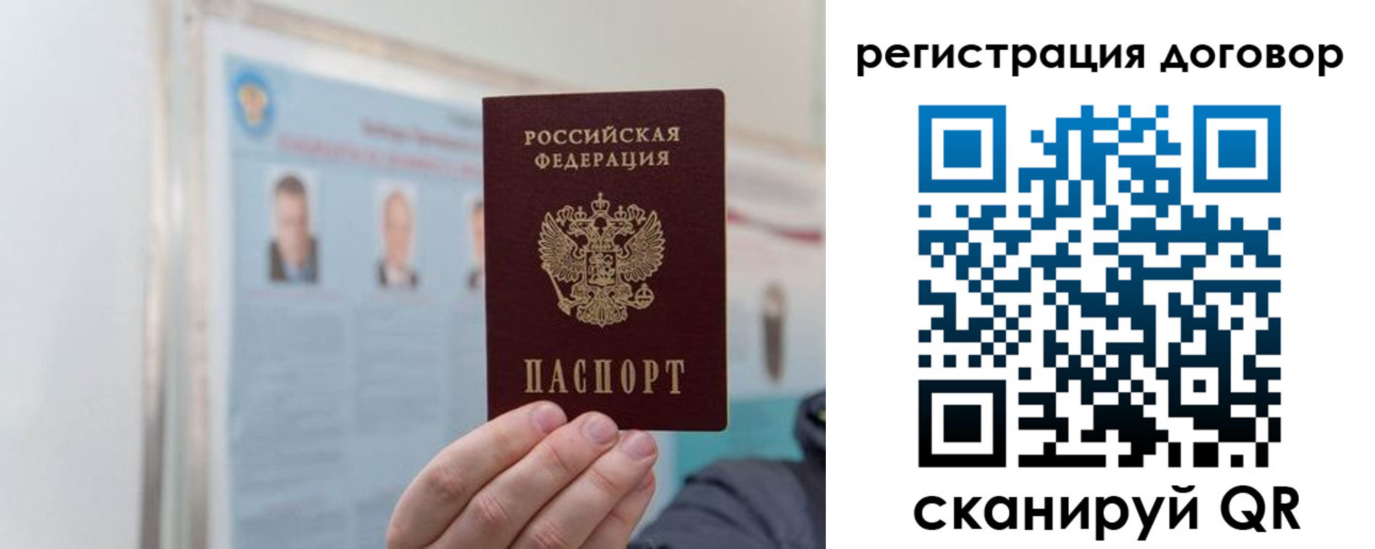 временная регистрация 2025 в Сарове