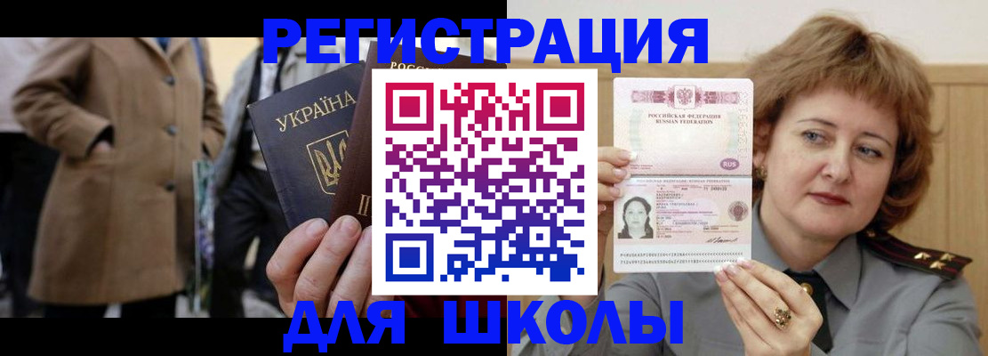 прописка гарантия в Сарове