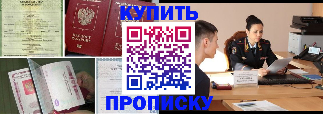 найти адрес прописки в Сарове